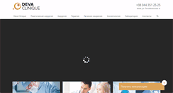 Desktop Screenshot of deva-clinique.com